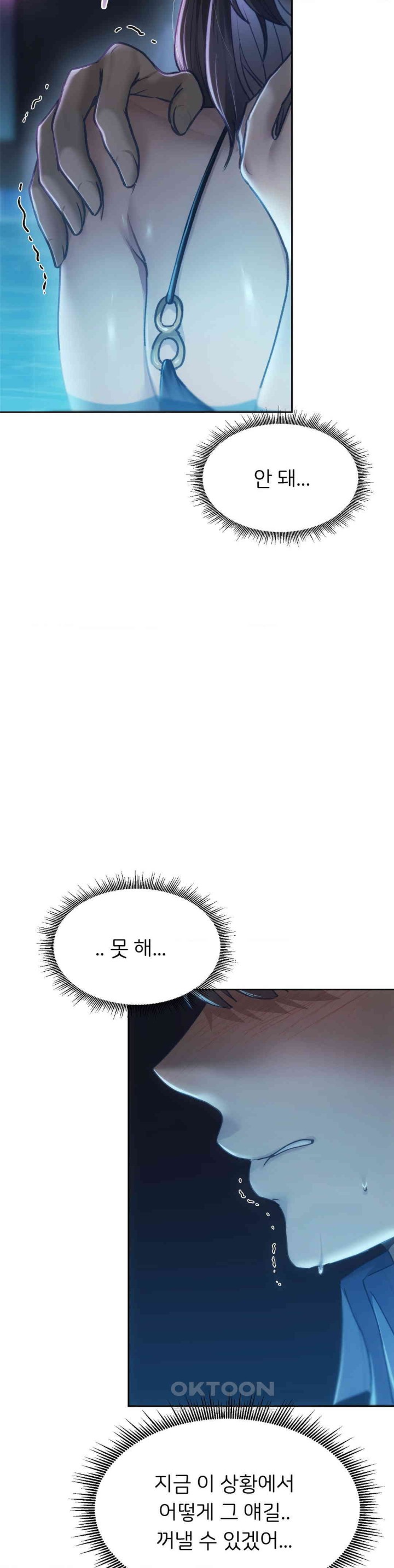 From today, my favorite… Raw - Chapter 59 [photo 32] - MangaPorn