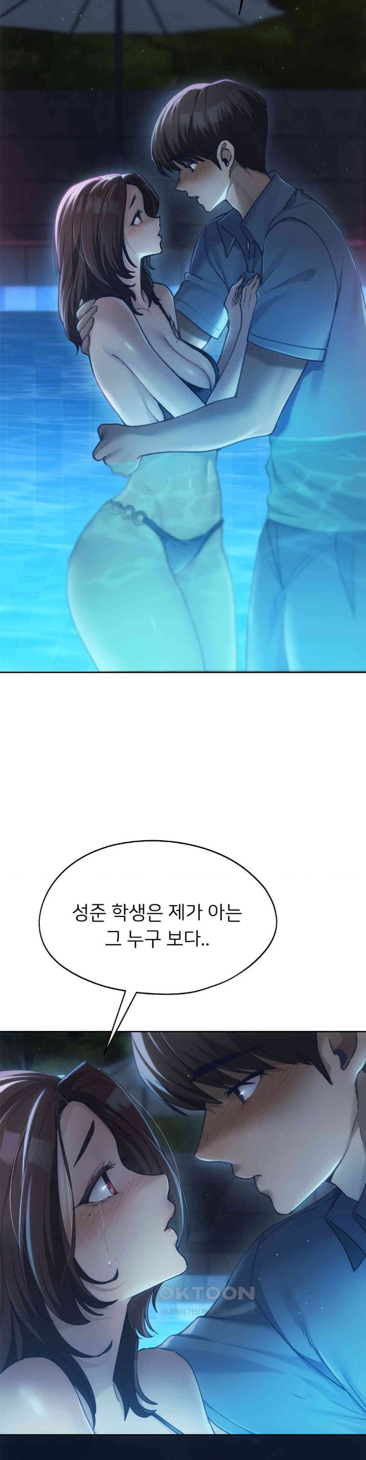 From today, my favorite… Raw - Chapter 59 [photo 36] - MangaPorn