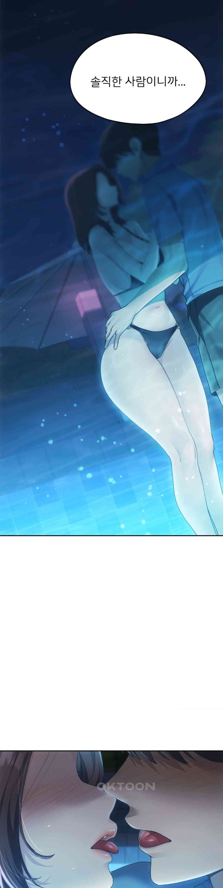 From today, my favorite… Raw - Chapter 59 [photo 37] - MangaPorn