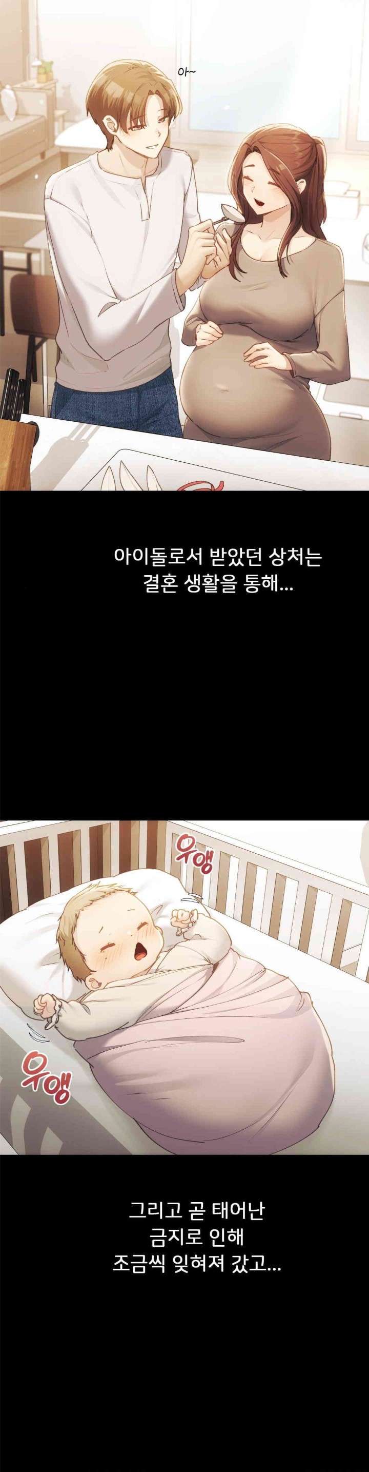 From today, my favorite… Raw - Chapter 59 [photo 4] - MangaPorn