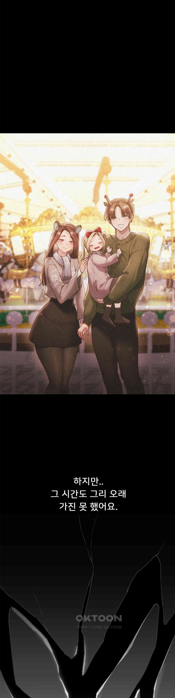 From today, my favorite… Raw - Chapter 59 [photo 6] - MangaPorn