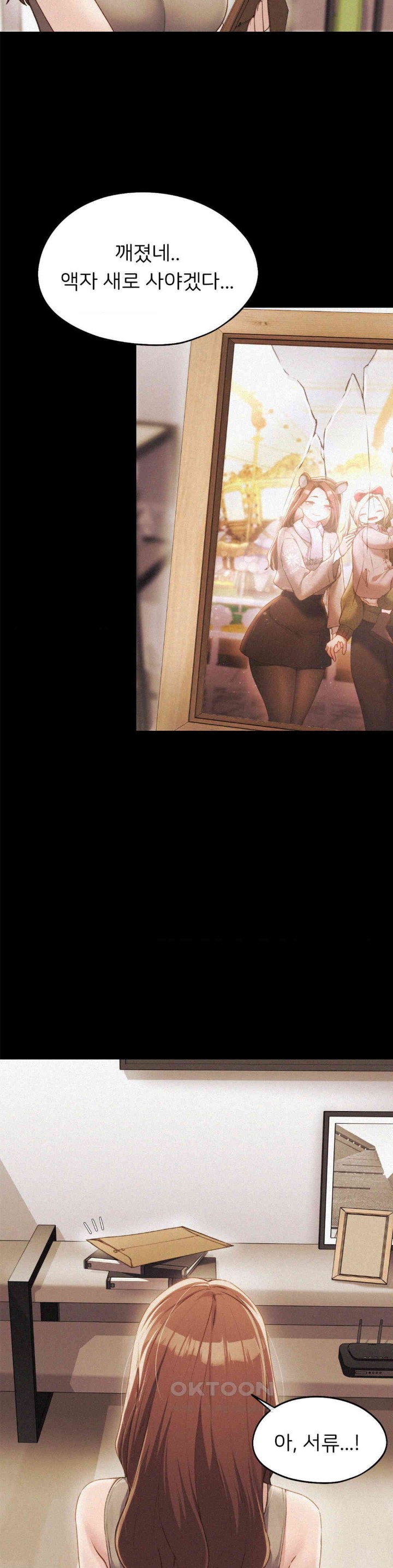 From today, my favorite… Raw - Chapter 59 [photo 9] - MangaPorn