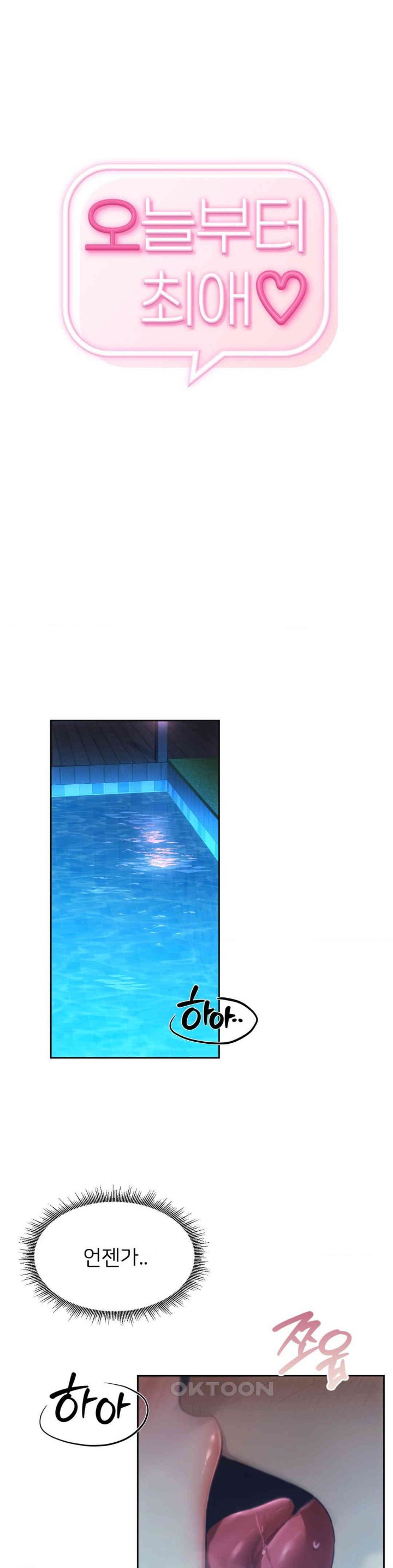 From today, my favorite… Raw - Chapter 60 [photo 1] - MangaPorn