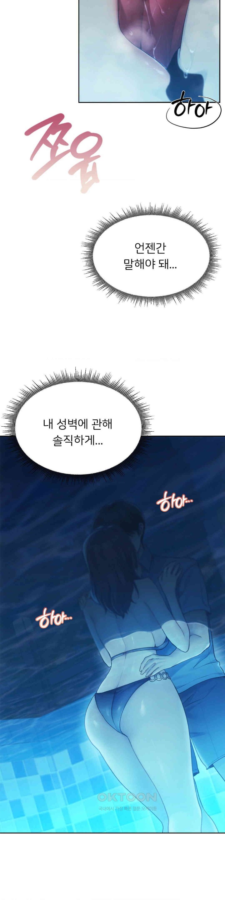 From today, my favorite… Raw - Chapter 60 [photo 2] - MangaPorn