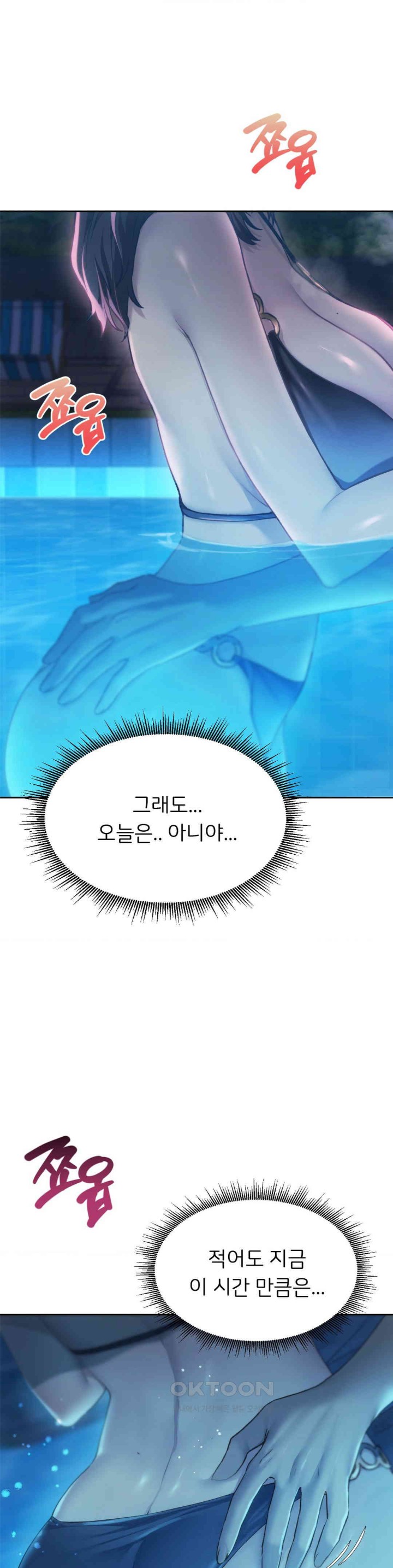 From today, my favorite… Raw - Chapter 60 [photo 3] - MangaPorn