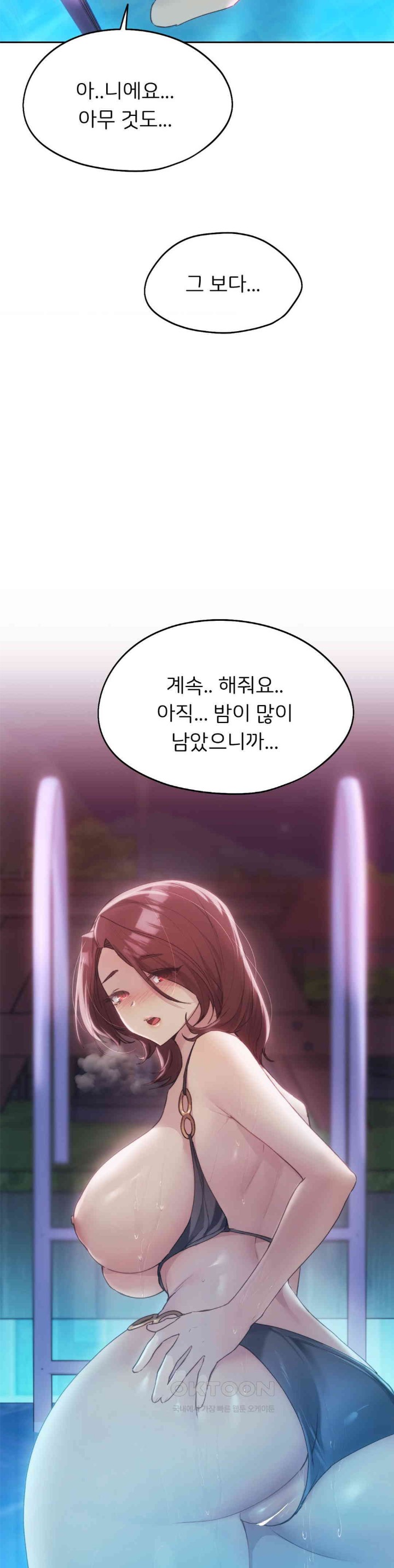 From today, my favorite… Raw - Chapter 60 [photo 33] - MangaPorn