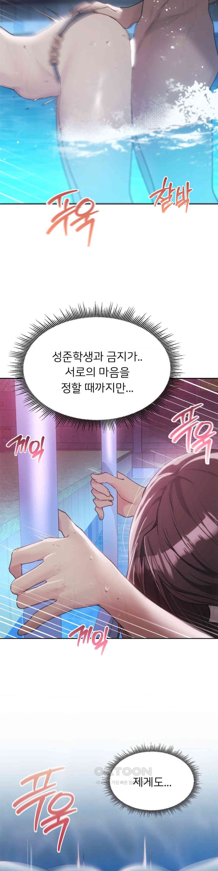 From today, my favorite… Raw - Chapter 60 [photo 38] - MangaPorn