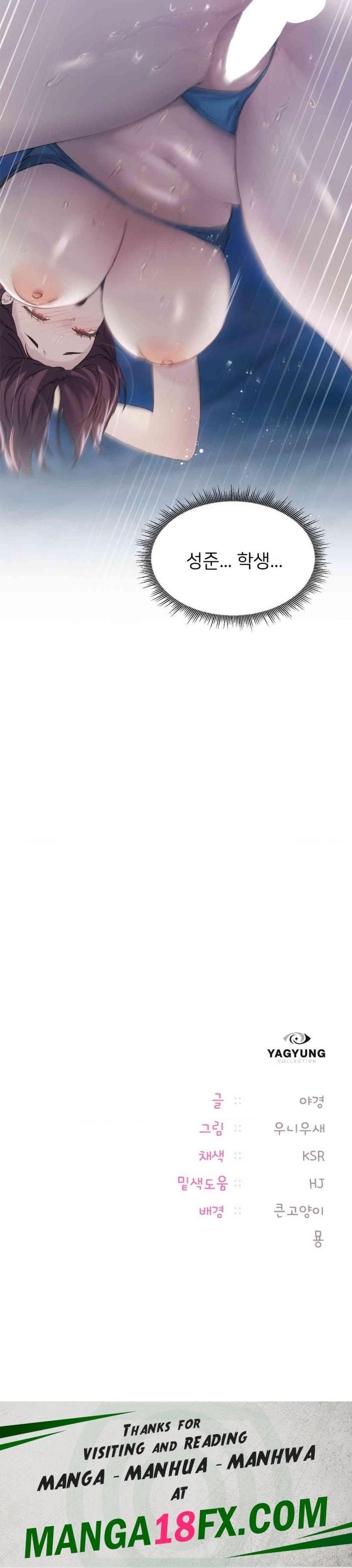 From today, my favorite… Raw - Chapter 60 [photo 40] - MangaPorn