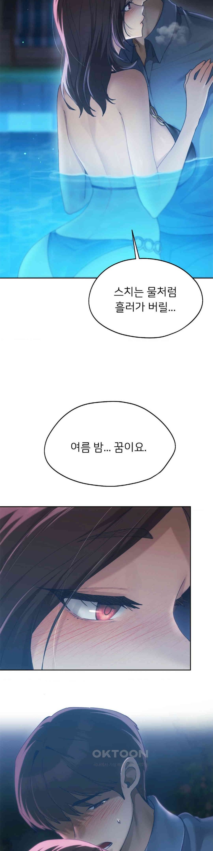 From today, my favorite… Raw - Chapter 60 [photo 7] - MangaPorn