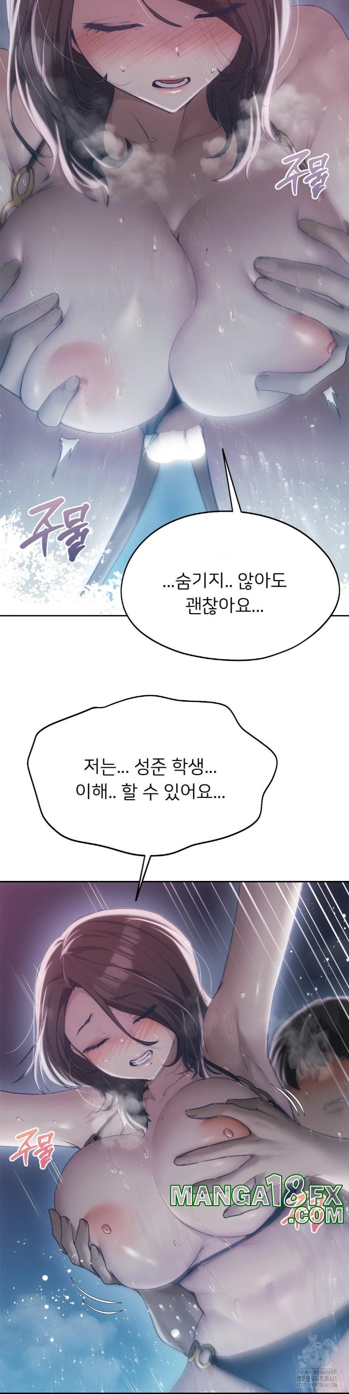 From today, my favorite… Raw - Chapter 61 [photo 10] - MangaPorn