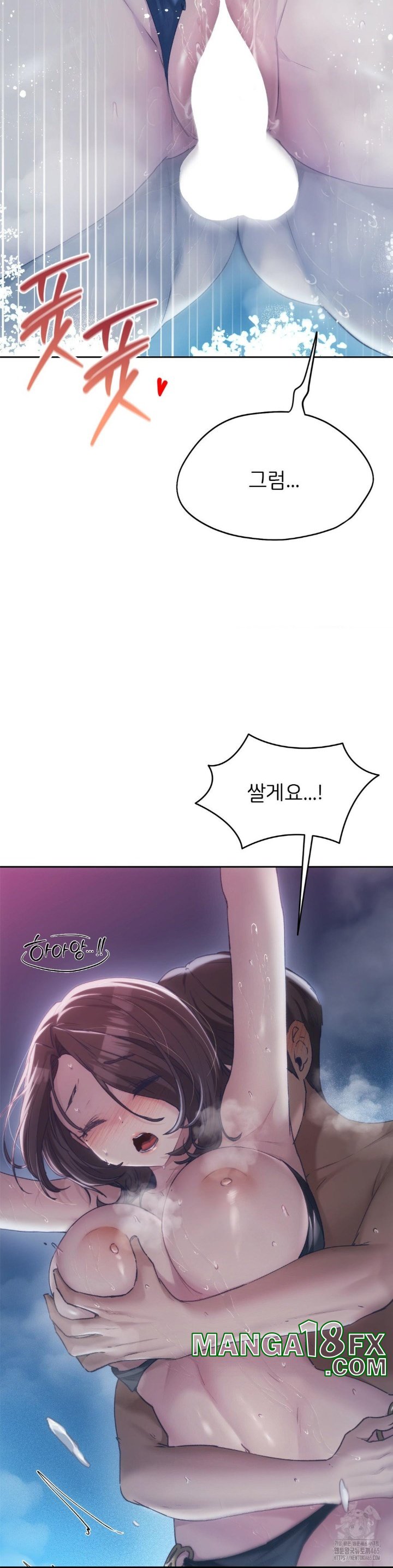 From today, my favorite… Raw - Chapter 61 [photo 14] - MangaPorn