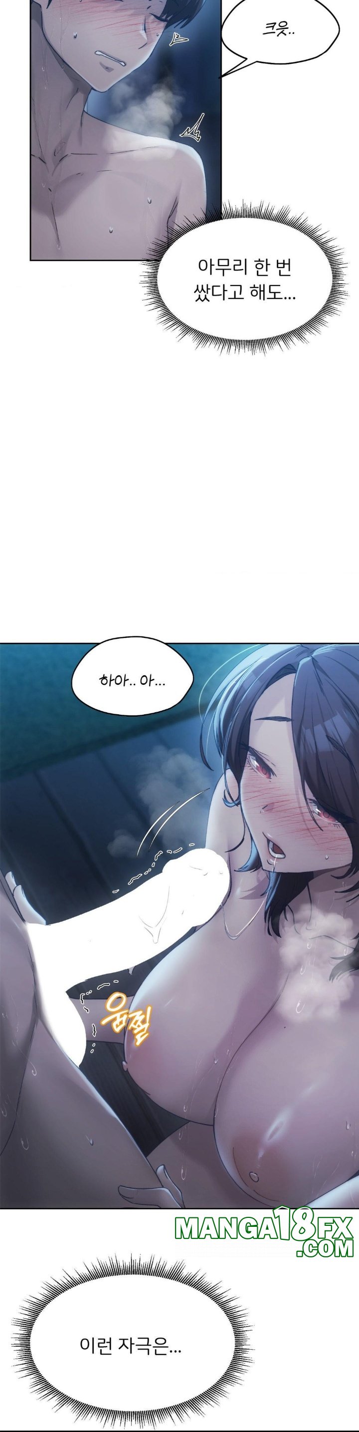 From today, my favorite… Raw - Chapter 61 [photo 24] - MangaPorn