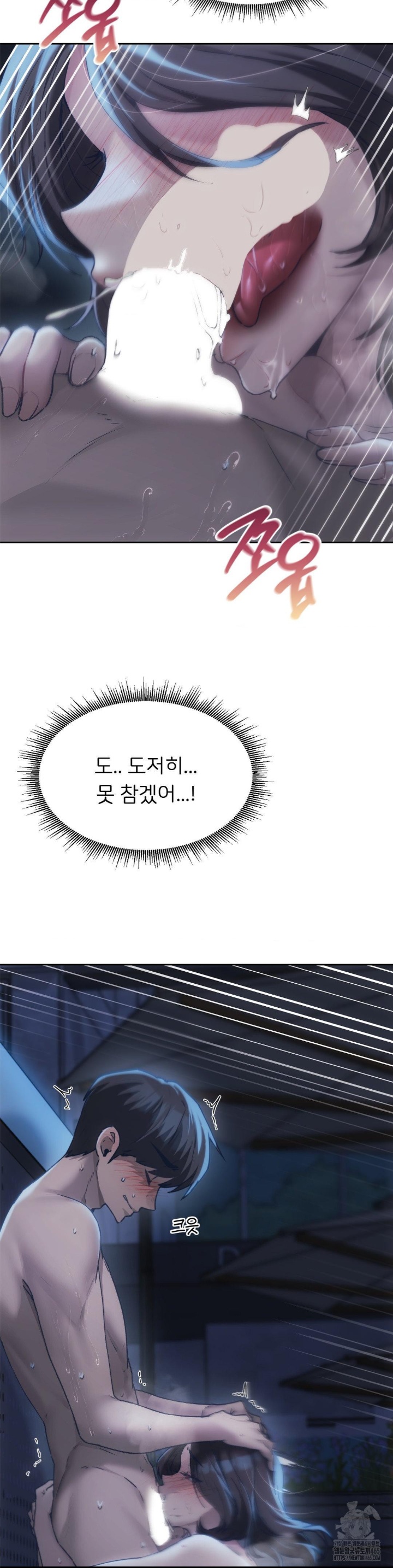 From today, my favorite… Raw - Chapter 61 [photo 29] - MangaPorn