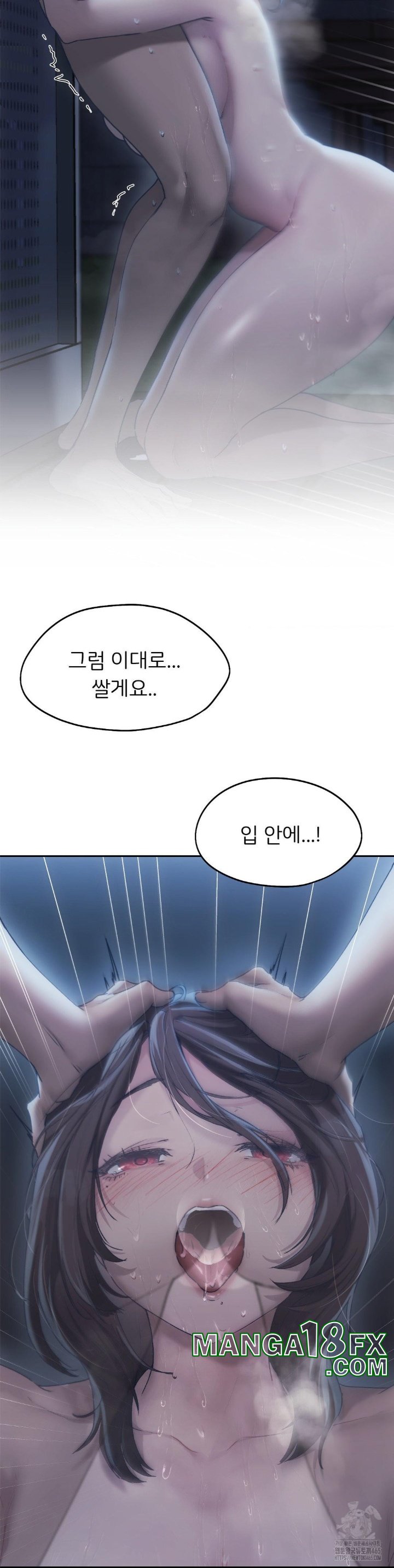 From today, my favorite… Raw - Chapter 61 [photo 30] - MangaPorn