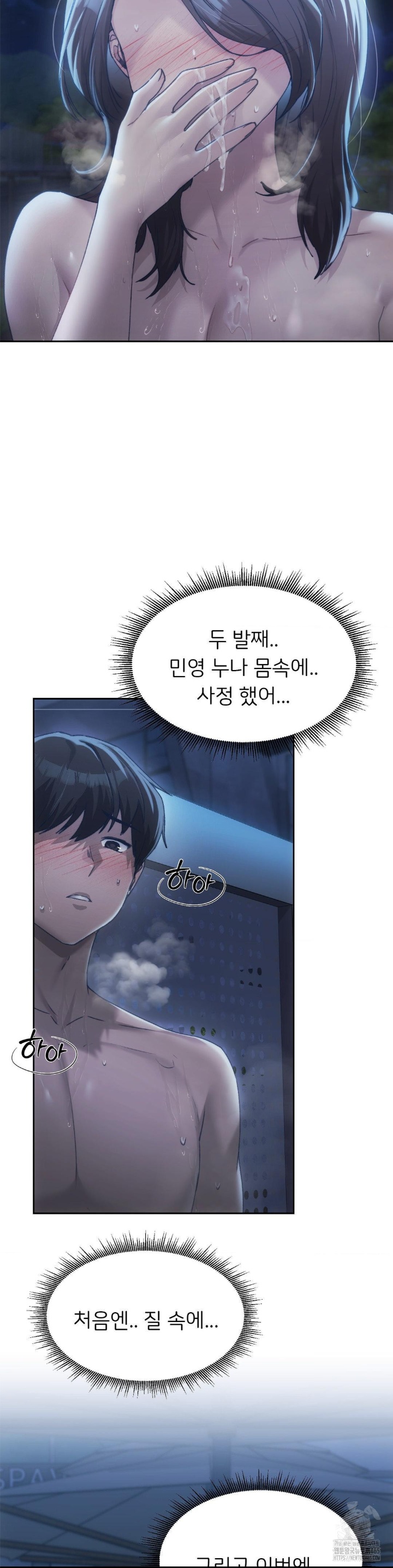 From today, my favorite… Raw - Chapter 61 [photo 34] - MangaPorn