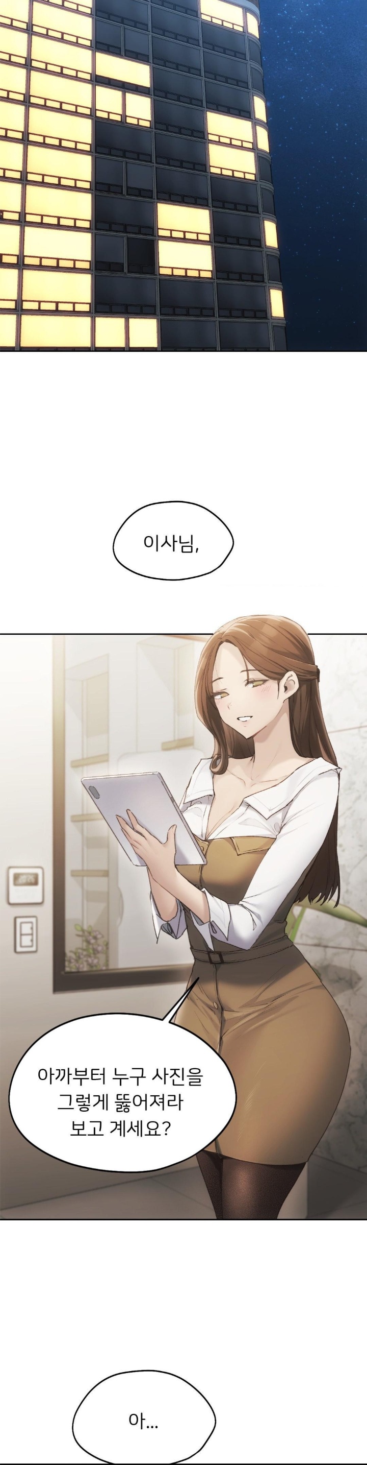 From today, my favorite… Raw - Chapter 61 [photo 38] - MangaPorn