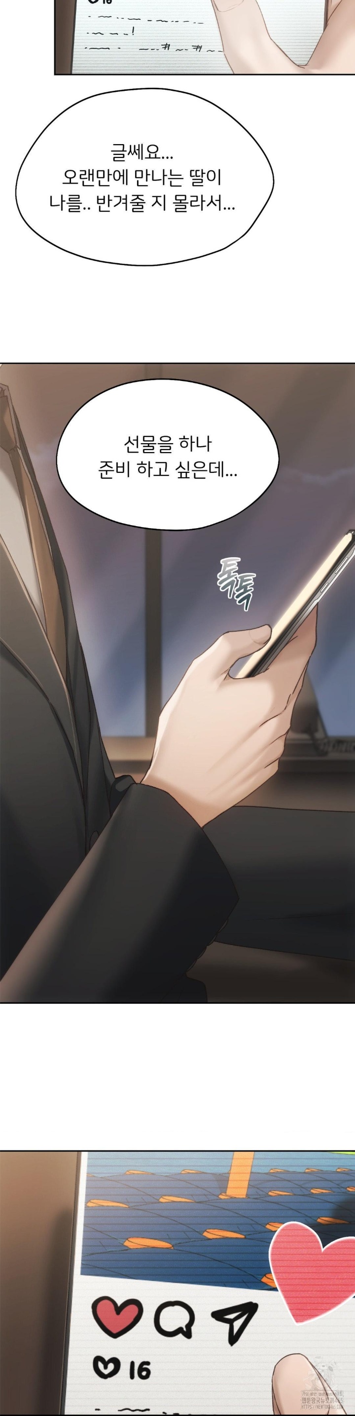 From today, my favorite… Raw - Chapter 61 [photo 41] - MangaPorn