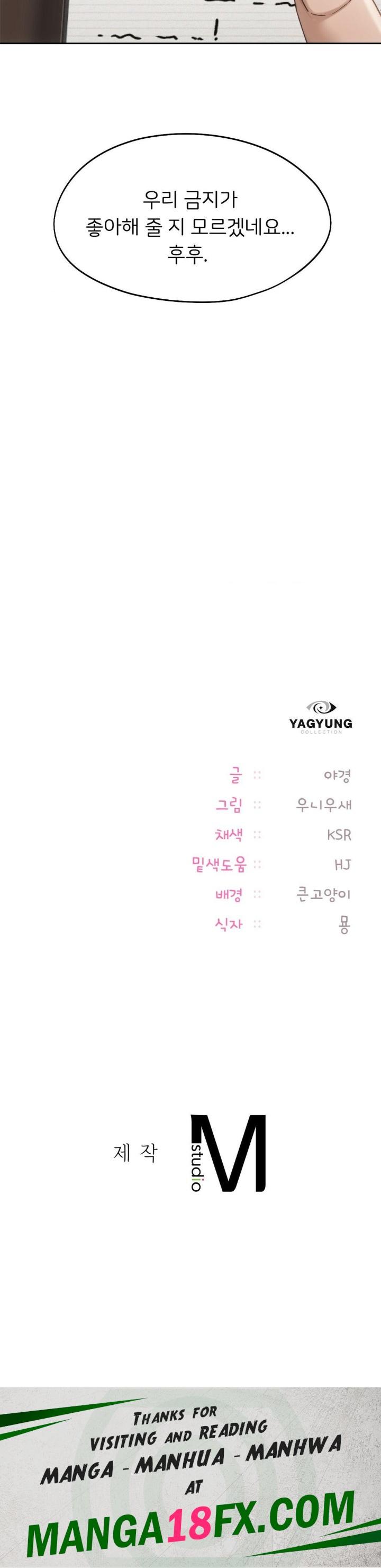 From today, my favorite… Raw - Chapter 61 [photo 42] - MangaPorn