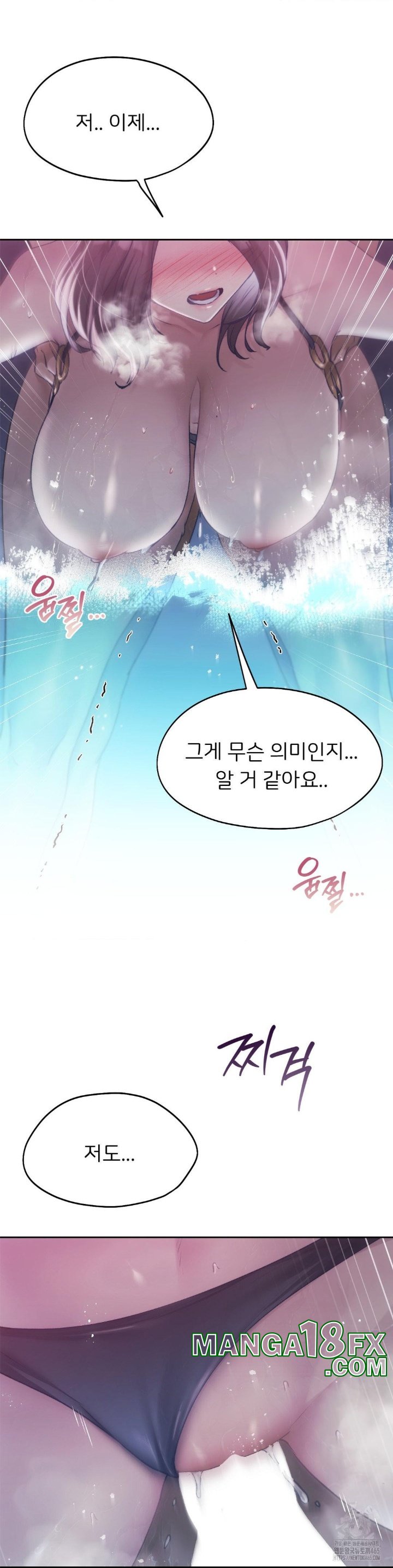 From today, my favorite… Raw - Chapter 61 [photo 6] - MangaPorn