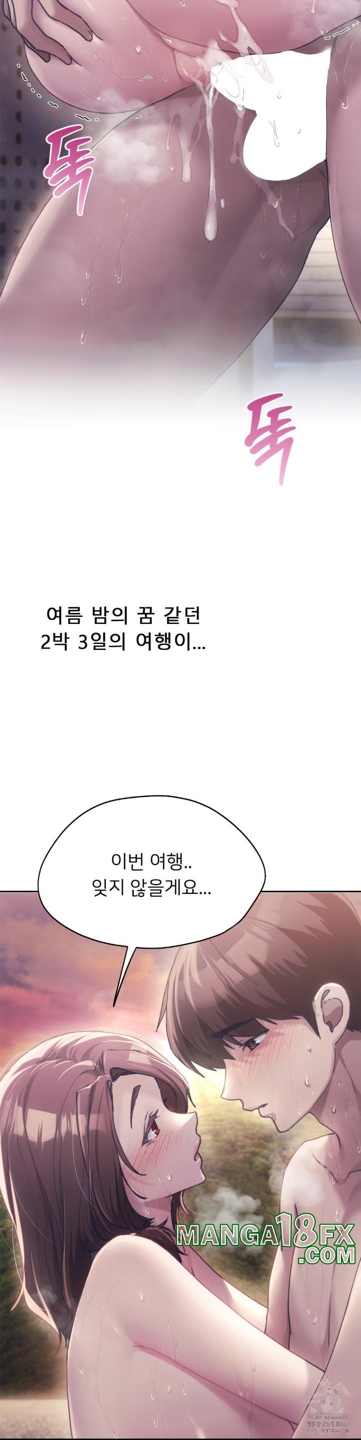 From today, my favorite… Raw - Chapter 62 [photo 10] - MangaPorn