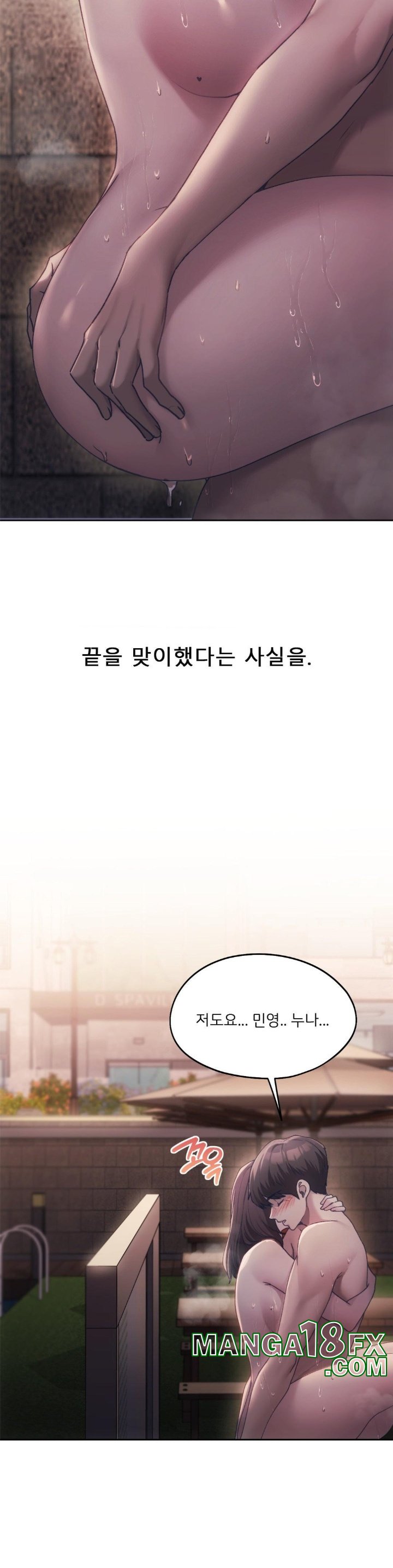 From today, my favorite… Raw - Chapter 62 [photo 11] - MangaPorn