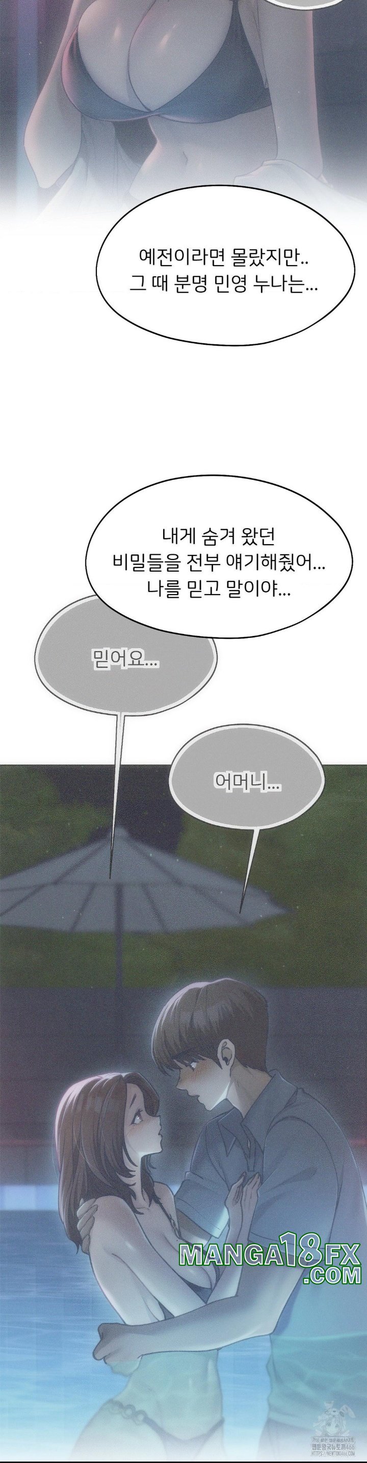 From today, my favorite… Raw - Chapter 62 [photo 19] - MangaPorn