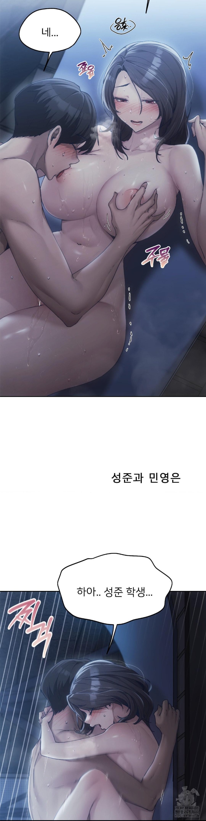 From today, my favorite… Raw - Chapter 62 [photo 2] - MangaPorn