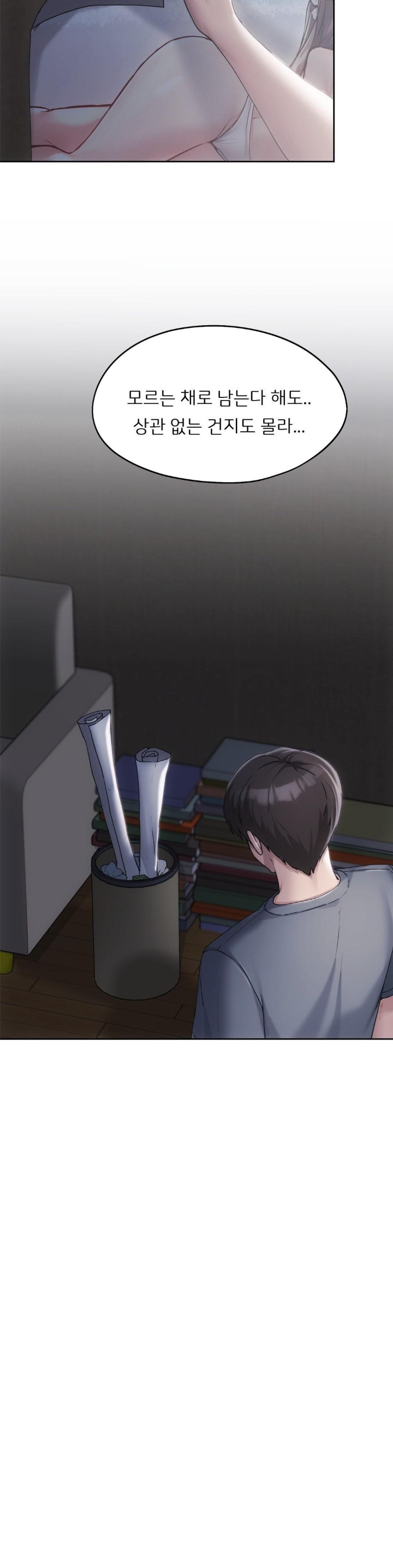 From today, my favorite… Raw - Chapter 62 [photo 21] - MangaPorn