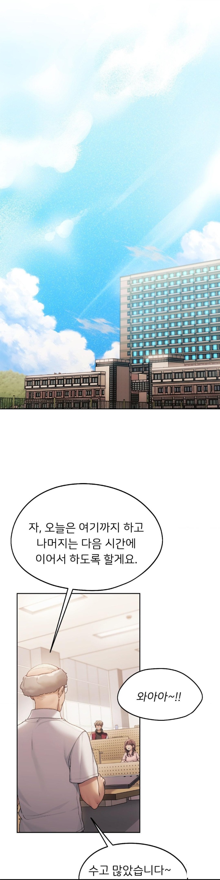 From today, my favorite… Raw - Chapter 62 [photo 22] - MangaPorn