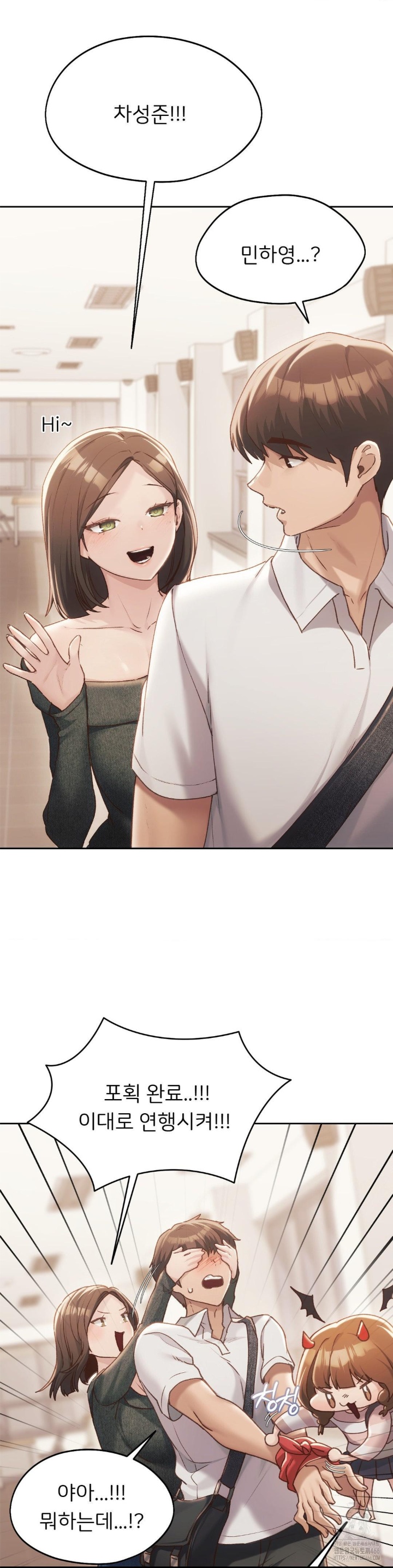 From today, my favorite… Raw - Chapter 62 [photo 24] - MangaPorn