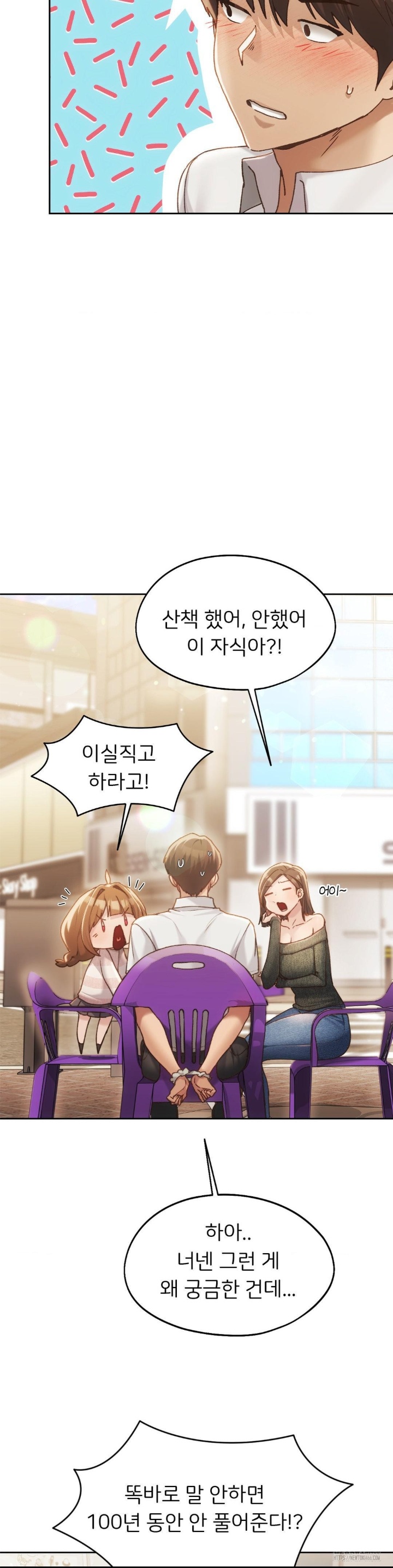 From today, my favorite… Raw - Chapter 62 [photo 29] - MangaPorn