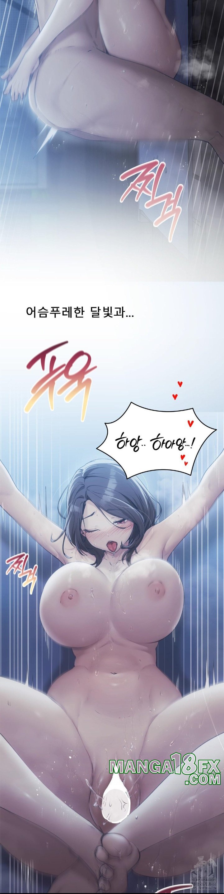 From today, my favorite… Raw - Chapter 62 [photo 3] - MangaPorn