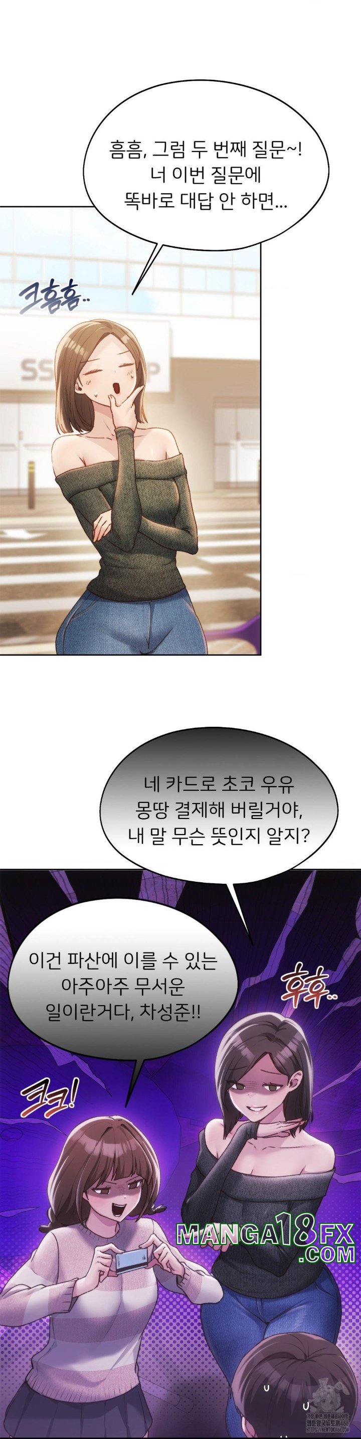 From today, my favorite… Raw - Chapter 62 [photo 31] - MangaPorn