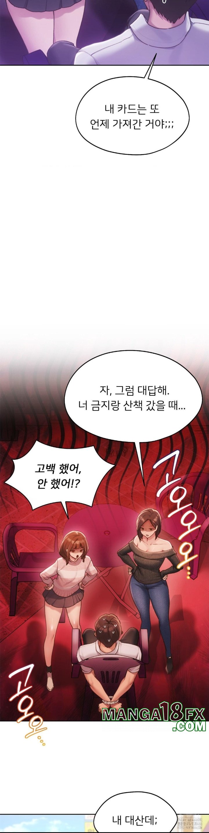 From today, my favorite… Raw - Chapter 62 [photo 32] - MangaPorn