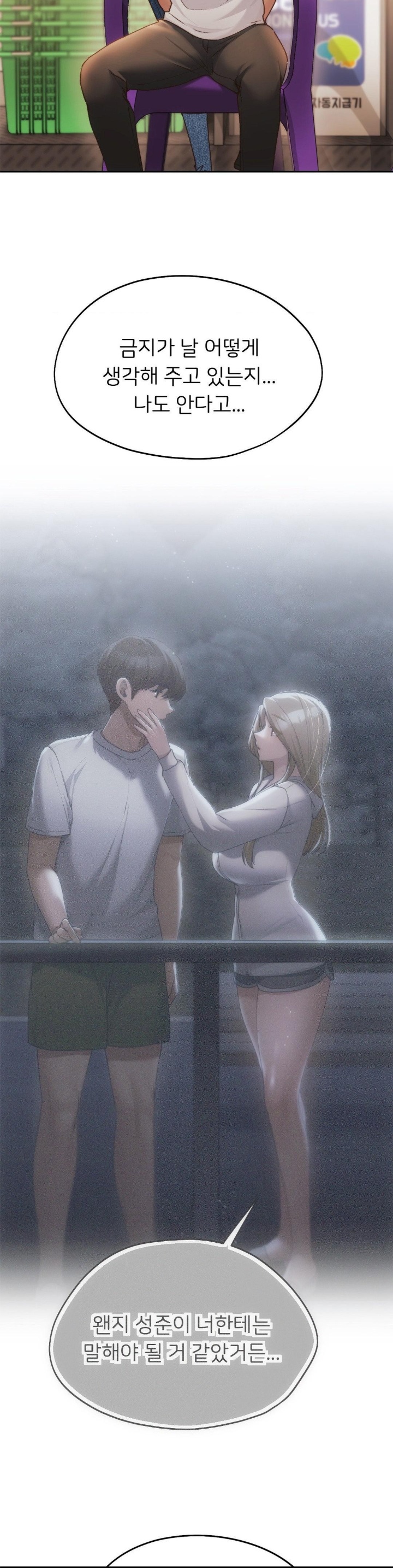 From today, my favorite… Raw - Chapter 62 [photo 36] - MangaPorn