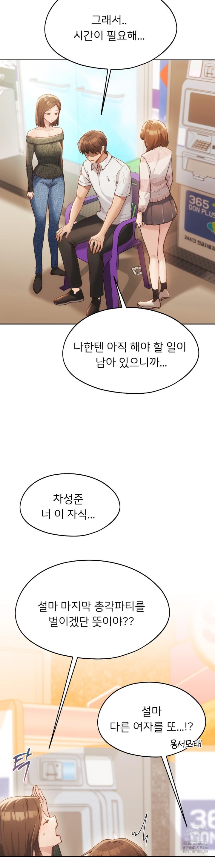 From today, my favorite… Raw - Chapter 62 [photo 37] - MangaPorn