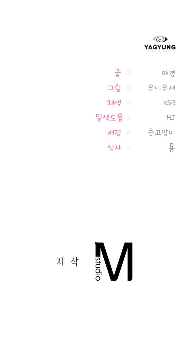 From today, my favorite… Raw - Chapter 62 [photo 42] - MangaPorn