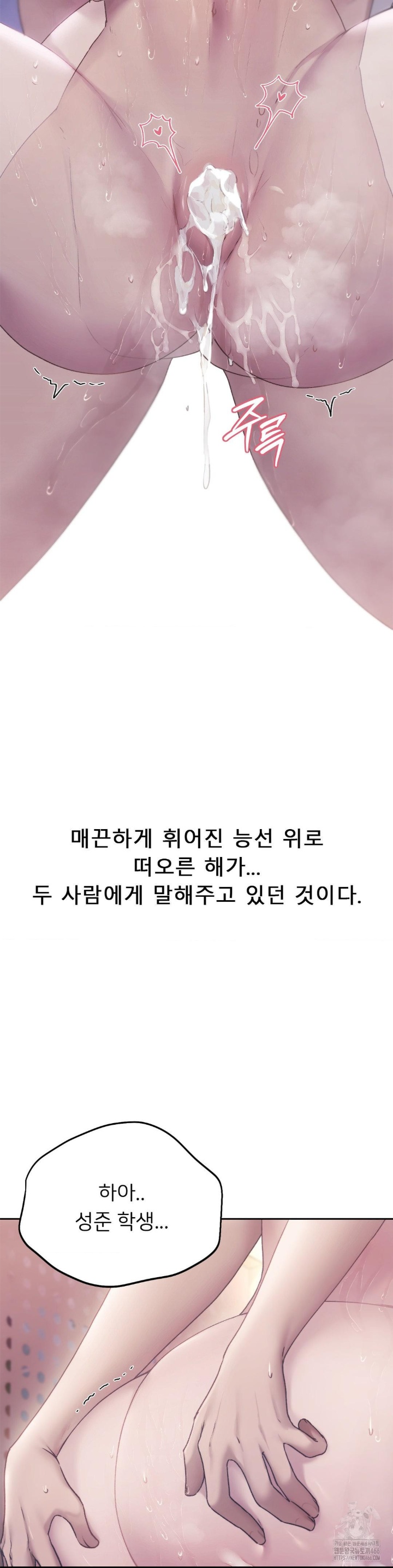 From today, my favorite… Raw - Chapter 62 [photo 9] - MangaPorn