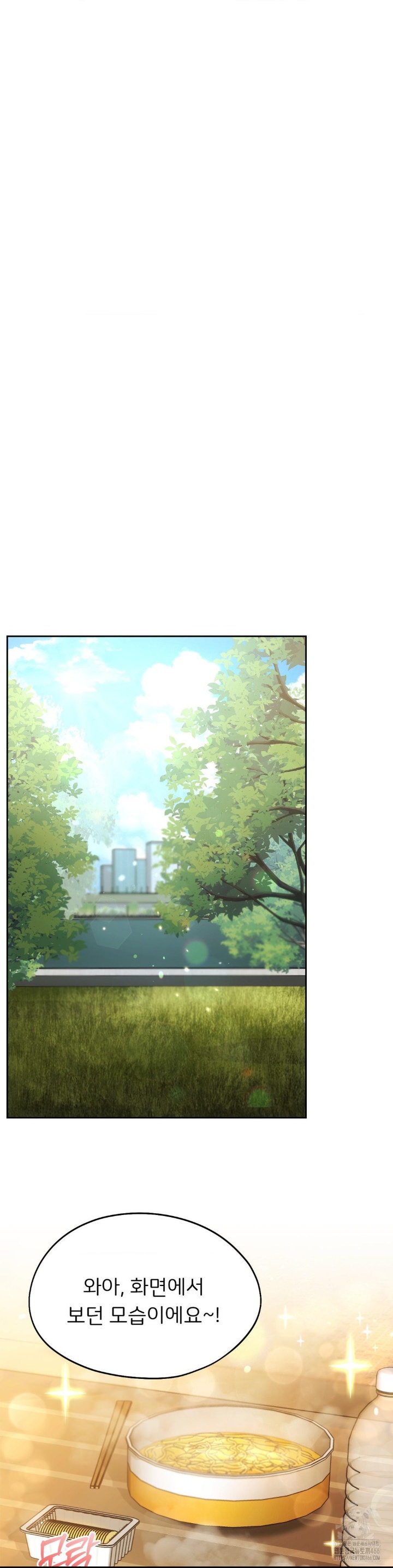 From today, my favorite… Raw - Chapter 63 [photo 11] - MangaPorn