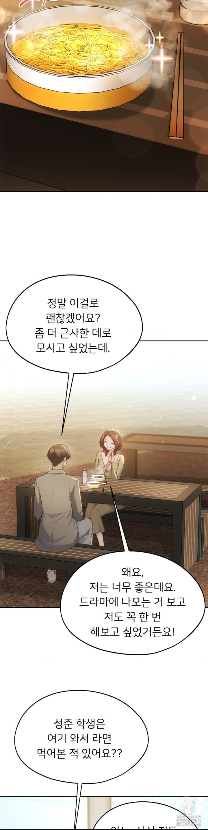 From today, my favorite… Raw - Chapter 63 [photo 12] - MangaPorn