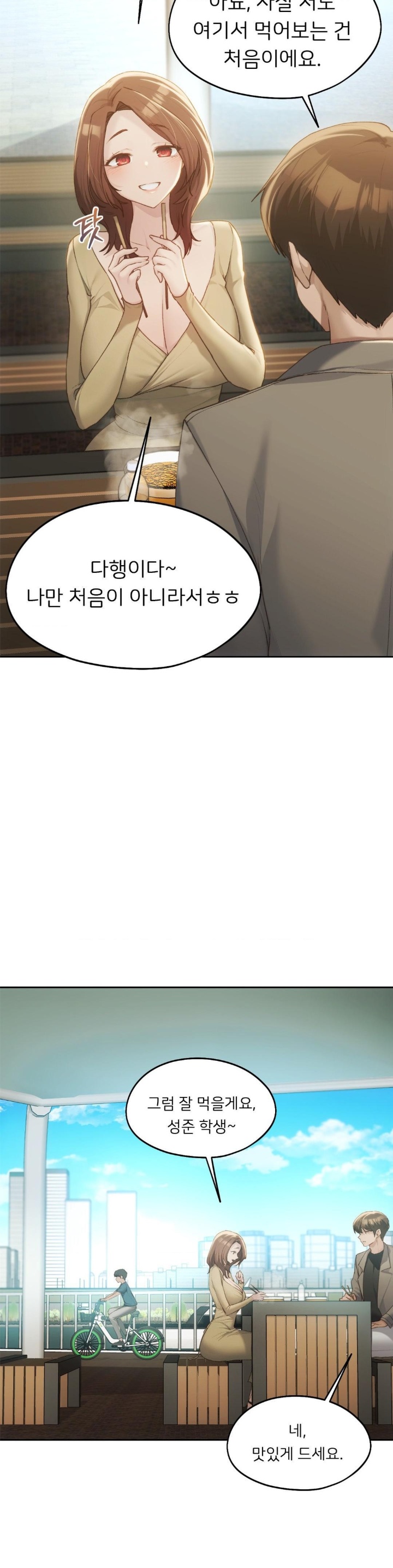 From today, my favorite… Raw - Chapter 63 [photo 13] - MangaPorn