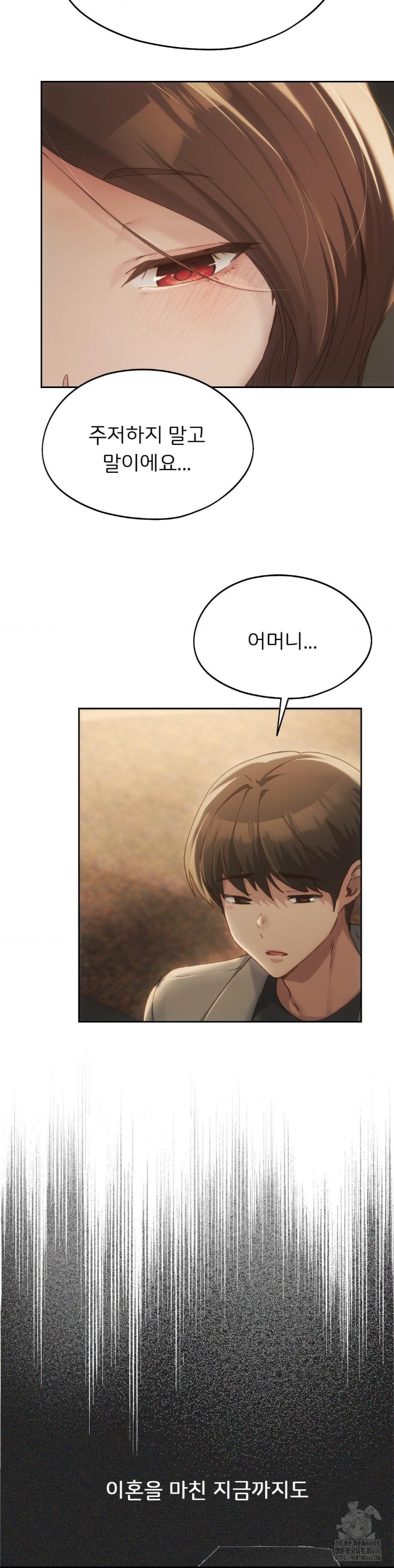 From today, my favorite… Raw - Chapter 63 [photo 16] - MangaPorn