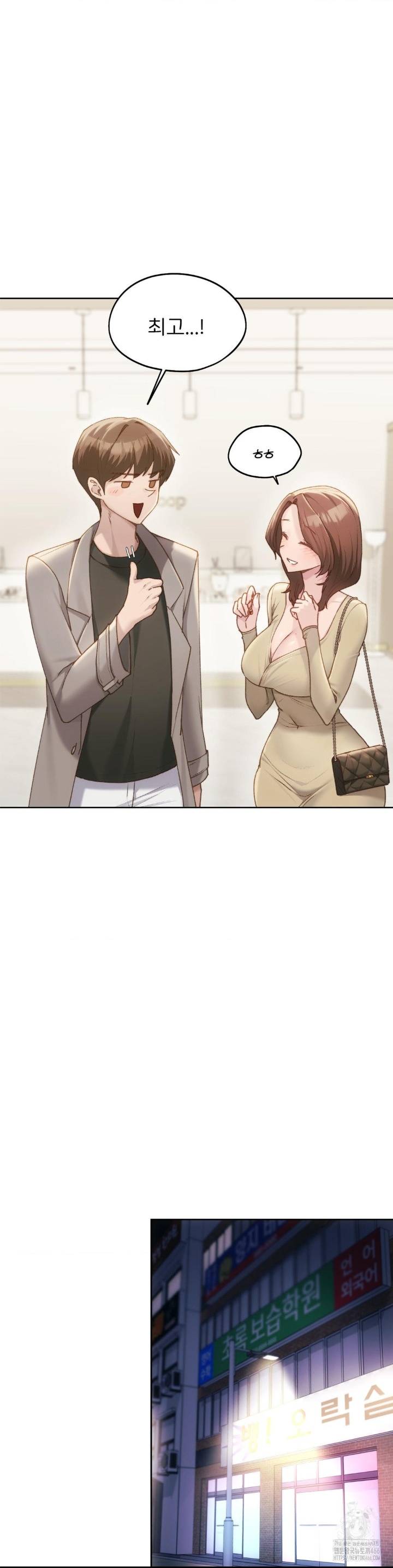 From today, my favorite… Raw - Chapter 63 [photo 29] - MangaPorn