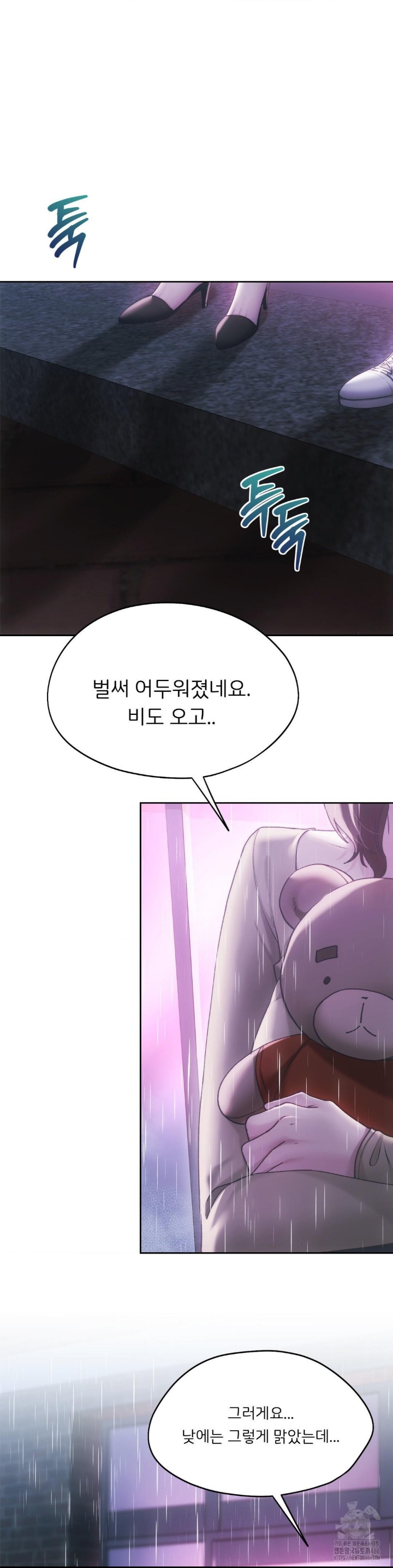 From today, my favorite… Raw - Chapter 63 [photo 32] - MangaPorn