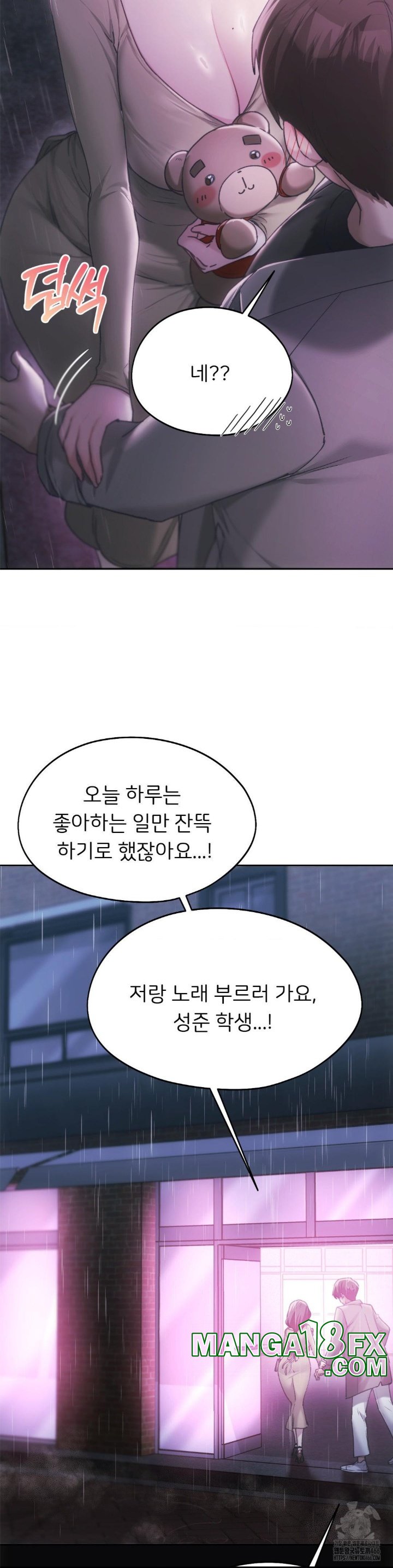 From today, my favorite… Raw - Chapter 63 [photo 36] - MangaPorn