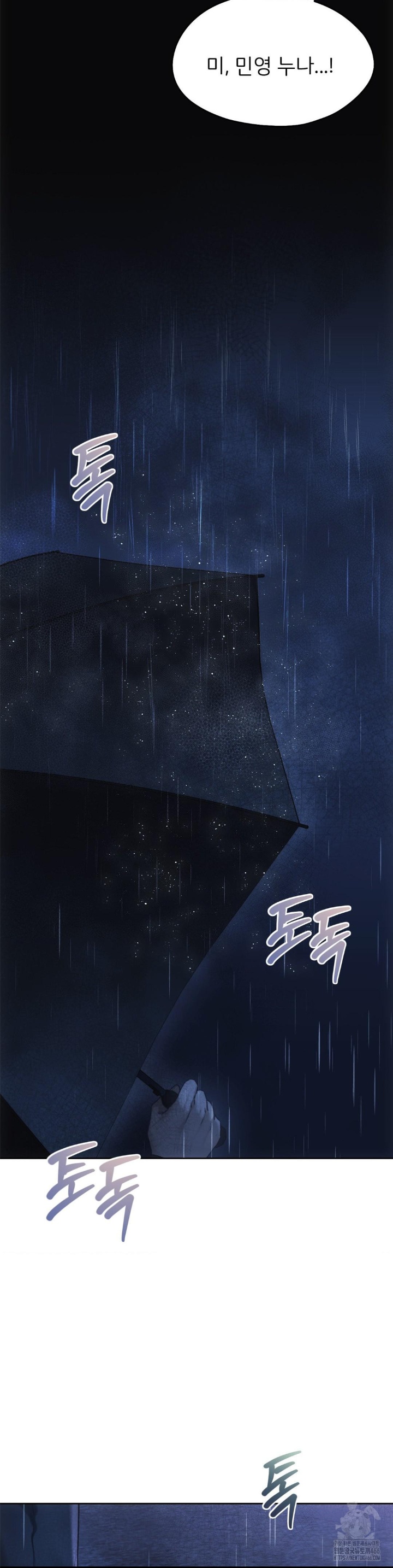 From today, my favorite… Raw - Chapter 63 [photo 37] - MangaPorn