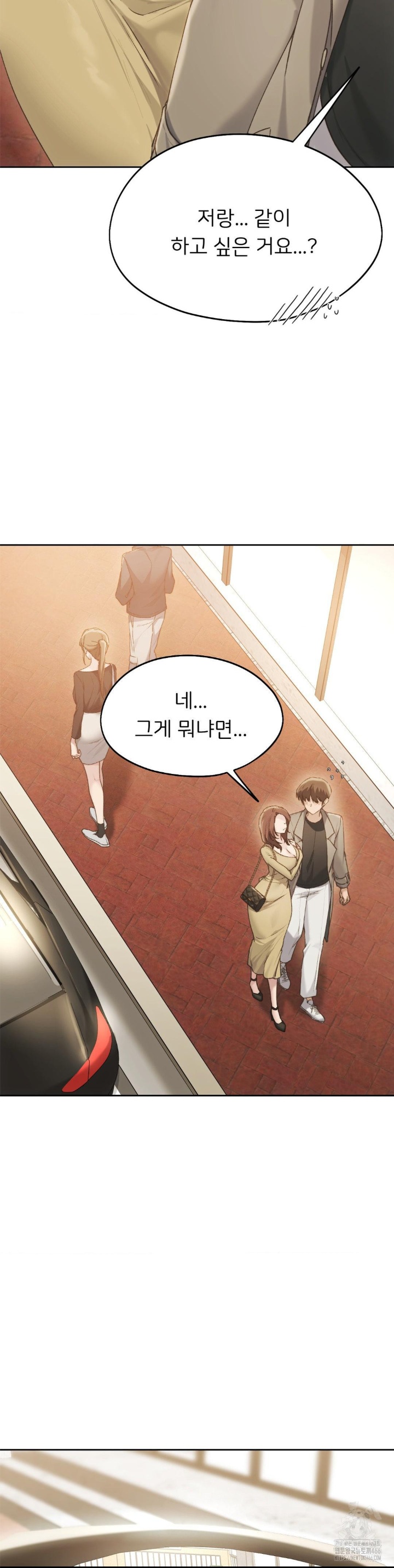 From today, my favorite… Raw - Chapter 63 [photo 9] - MangaPorn