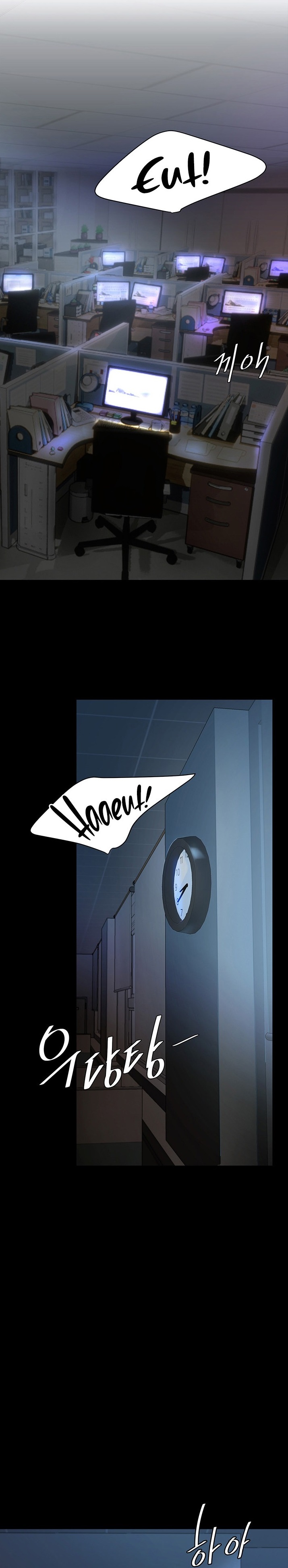 I’ll Eat Your Mom First - Chapter 1 [photo 1] - MangaPorn