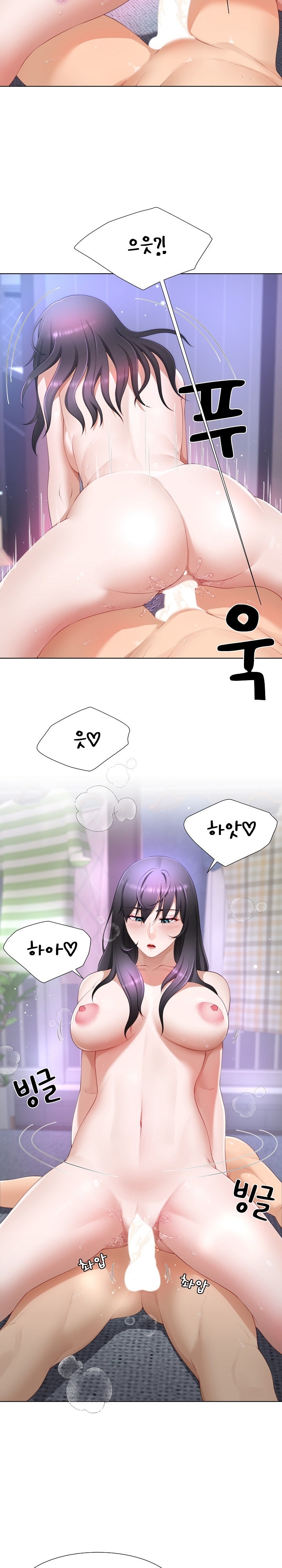 Wanna Become a Dad or a Boyfriend? Raw - Chapter 10 [photo 14] - MangaPorn