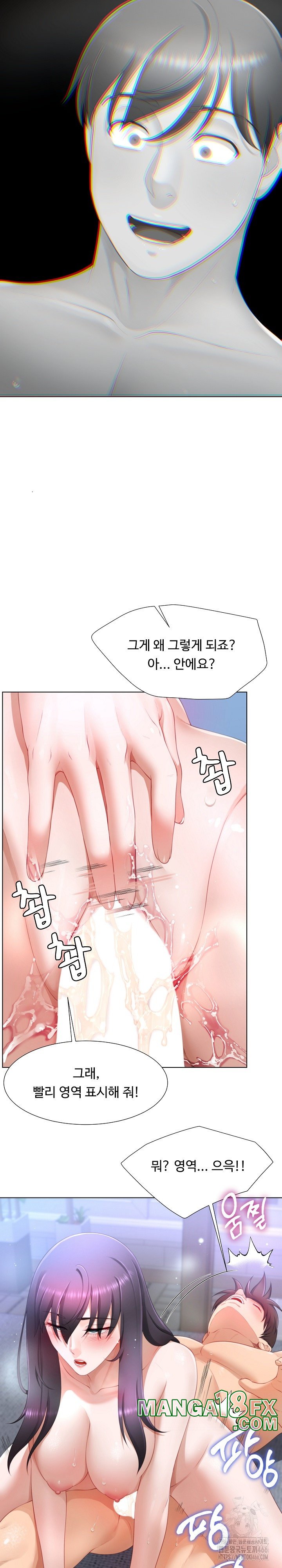 Wanna Become a Dad or a Boyfriend? Raw - Chapter 10 [photo 20] - MangaPorn